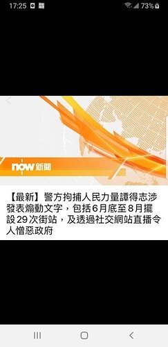 Screenshot_20200906-172538_Facebook