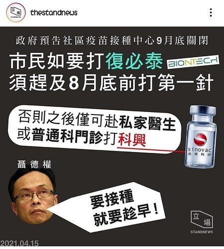 Screenshot_20210416-000831_Instagram