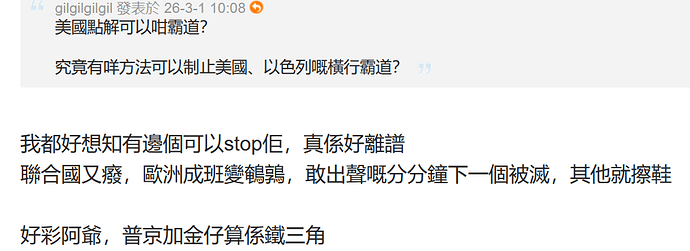 螢幕擷取畫面 2026-03-01 160952