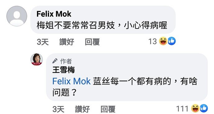 Screenshot_20220902-003344_Facebook