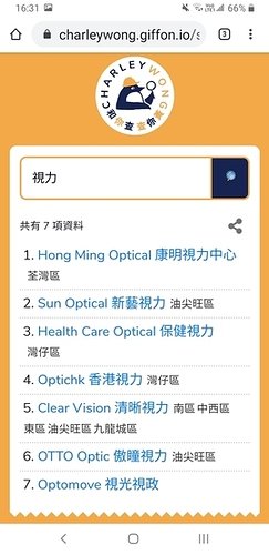 Screenshot_20200917-163126_Chrome