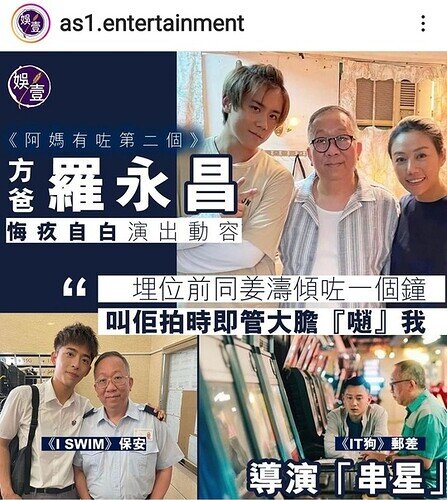 Screenshot_20220813-211155_Instagram