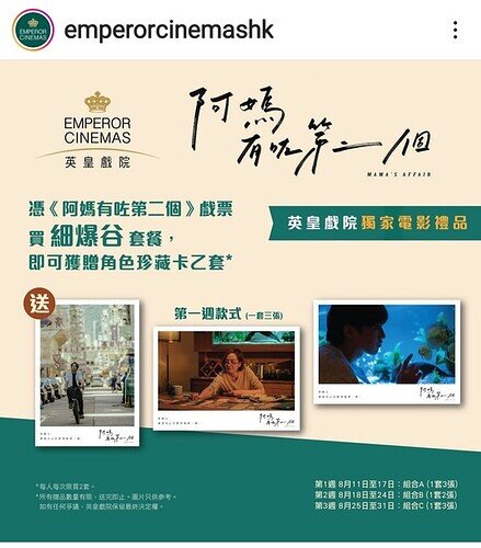 Screenshot_20220808-184248_Instagram