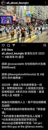 Screenshot_20230418_012423_Instagram