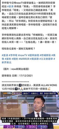 Screenshot_20220104-103916_Facebook