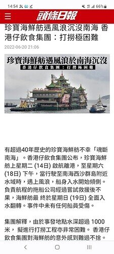 Screenshot_20220620-145440_Chrome