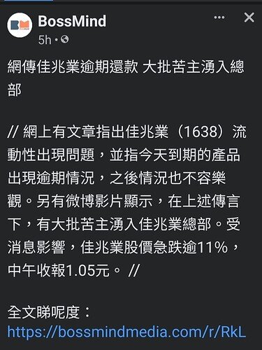 Screenshot_20211104-181441_Facebook