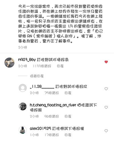 Screenshot_20211207-225317_Instagram