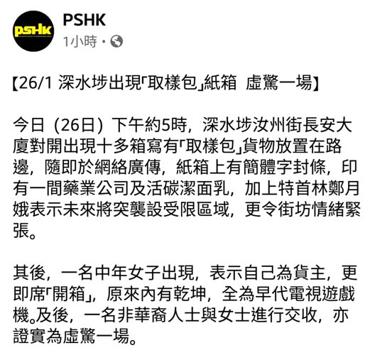 Capture+_2021-01-26-21-04-59-1