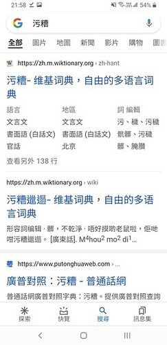 Screenshot_20211018-215837_Google