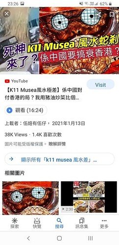 Screenshot_20210227-232618_Google