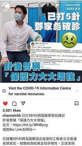 22-08-05-15-27-49-091_deco