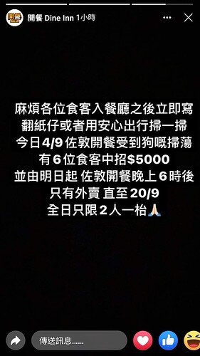 Screenshot_20210904-224920_Facebook