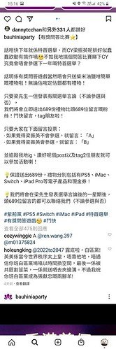 Screenshot_20210613-151558_Instagram