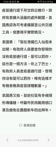 Screenshot_20220128-164218_Now
