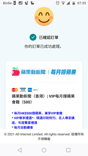 Screenshot_20210619-073514