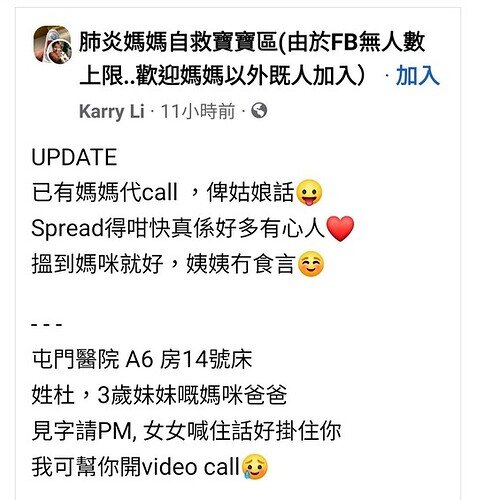 Screenshot_20220306-113729_Facebook