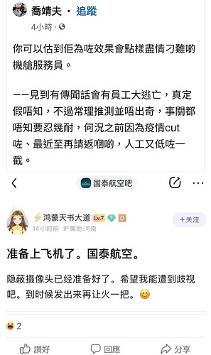 Screenshot_20230527_124246_Facebook