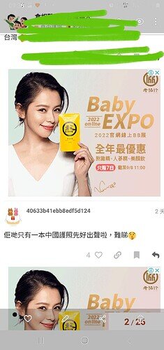 Screenshot_20220805-093858_Gallery