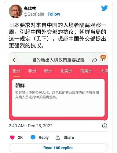 Screenshot_20221229-103101_Chrome