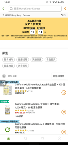 Screenshot_20211129-144547