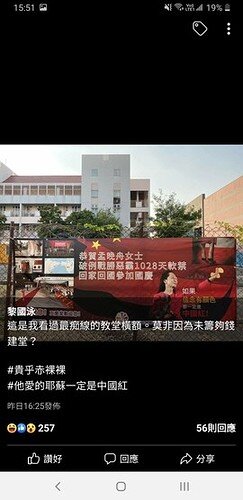 Screenshot_20211212-155101_Facebook