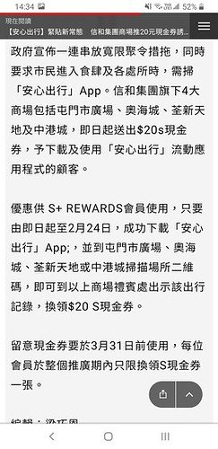 Screenshot_20210430-143454_Chrome