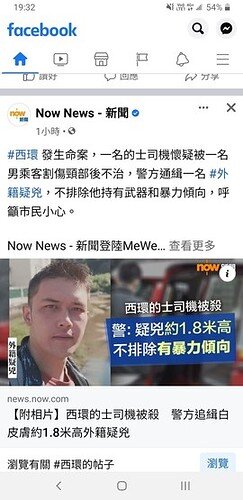 Screenshot_20211012-193234_Facebook