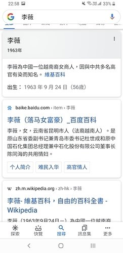 Screenshot_20200911-225821_Google