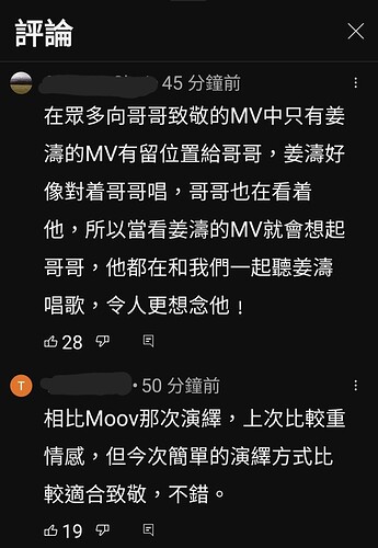 Screenshot_20230320_223843_YouTube