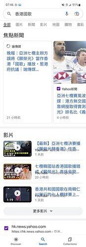 Screenshot_20221115_074605_Google