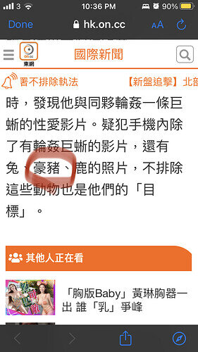 圖片