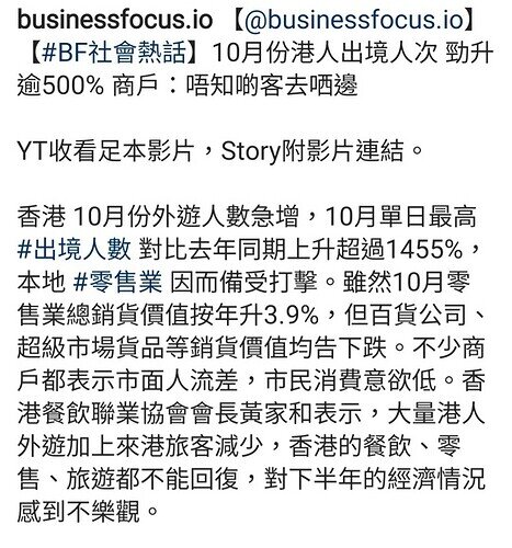 Screenshot_20221204-112035_Instagram