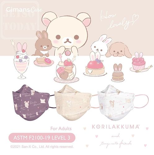 -Gimans-Care-x-Korilakkuma-and-Tiny