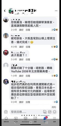 Screenshot_20210725-014943_WeChat