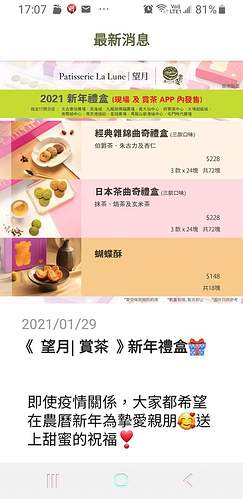 143921749_10159053139827579_2728668659993874745_o