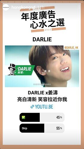 Screenshot_20221228-002348_Instagram