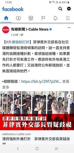 Screenshot_20210502-150808_Facebook