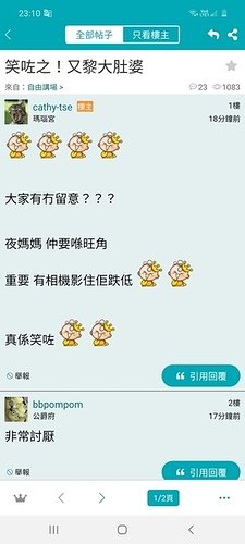 Screenshot_20200831-231055