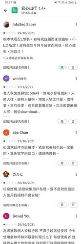 Screenshot_20211102-202658_Google Play Store