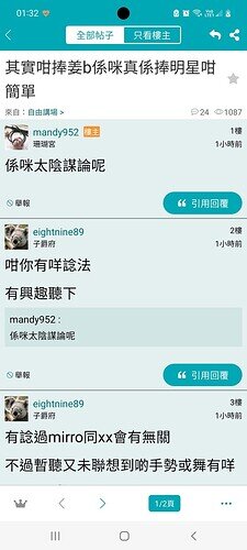 Screenshot_20220501-013251