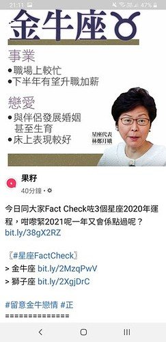 Screenshot_20210106-211148_Facebook