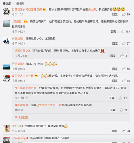 Screenshot 2021-07-27 at 12.43.37 PM
