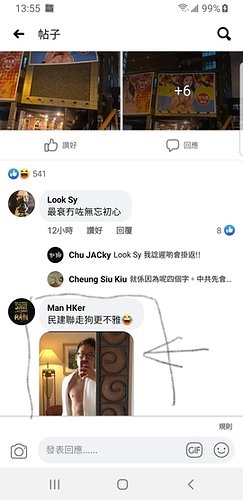 Screenshot_20201026-135557_Facebook