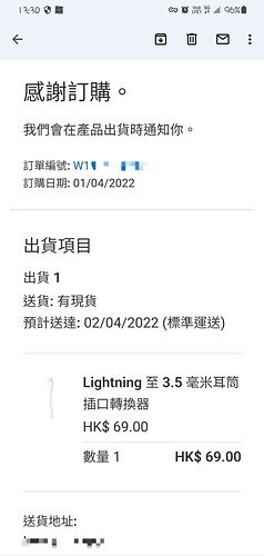 Screenshot_20220401-133006_Gmail