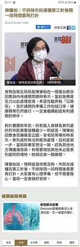 Screenshot_20220102-121128_Chrome