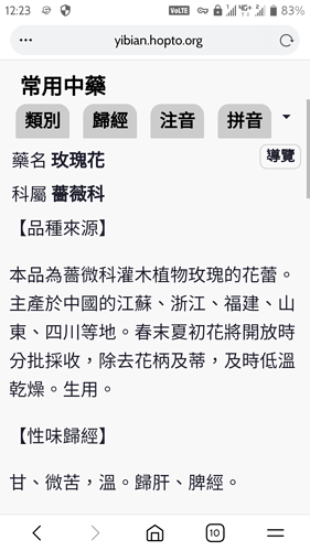Screenshot_20221109-122325
