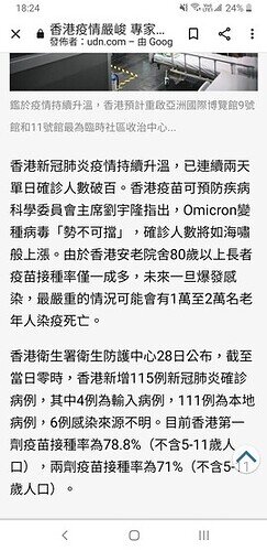 Screenshot_20220129-182411_Chrome