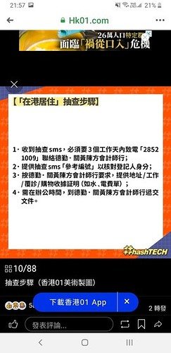 Screenshot_20210708-215737_Facebook