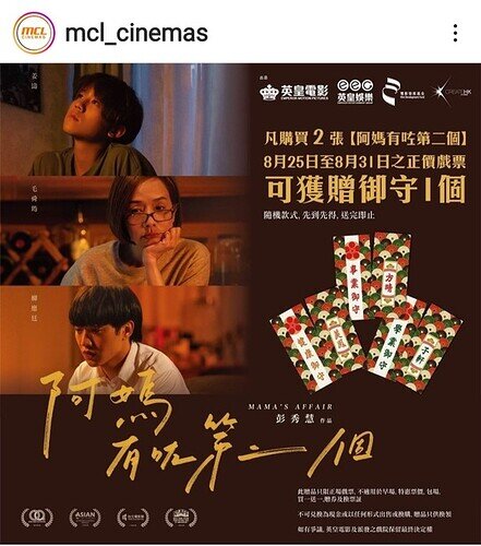 Screenshot_20220823-194042_Instagram